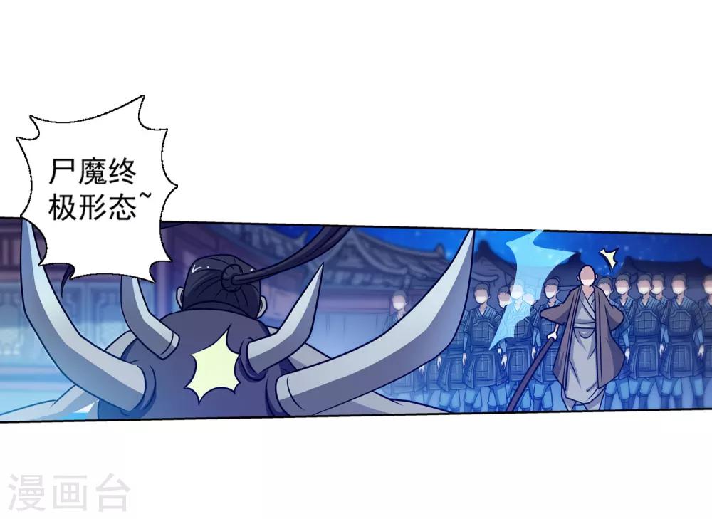 第133话-第133话