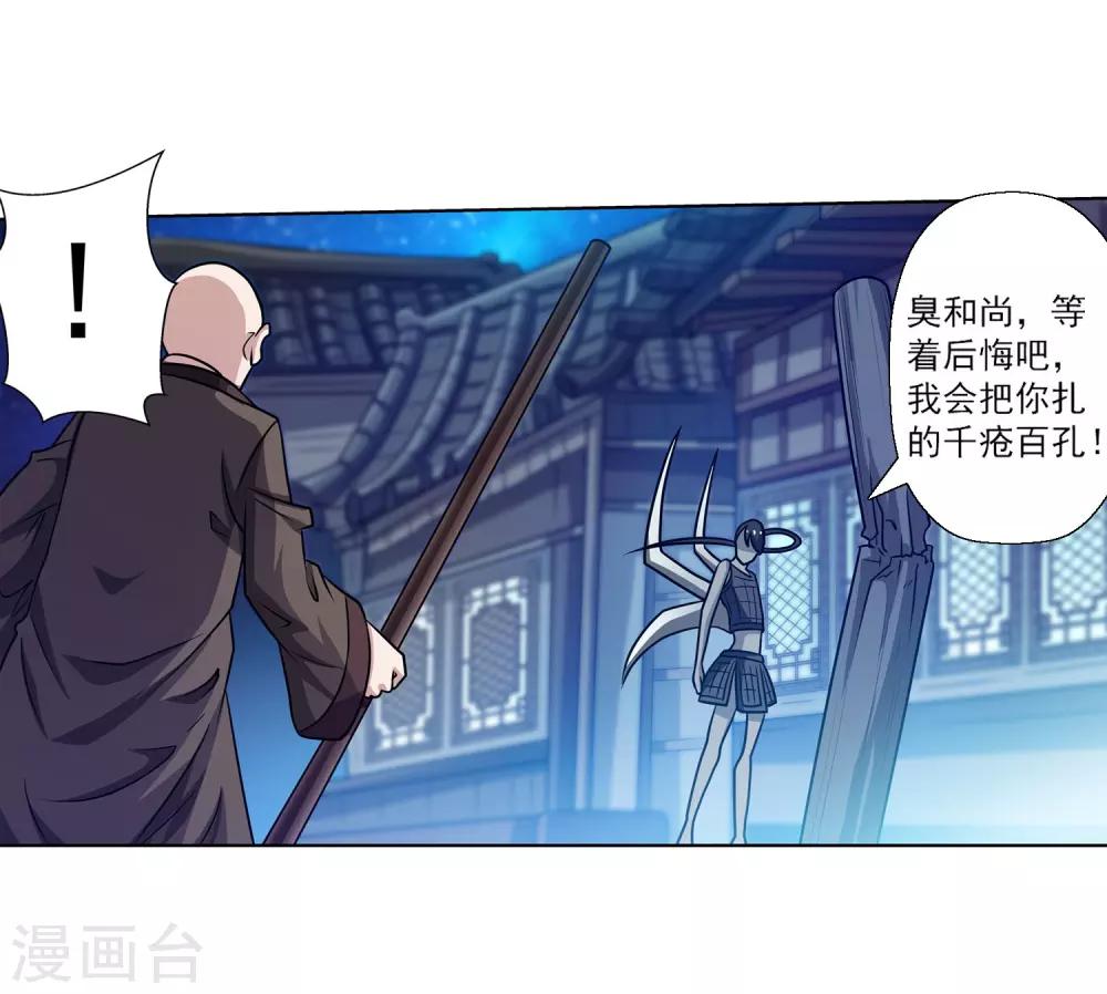 第133话-第133话