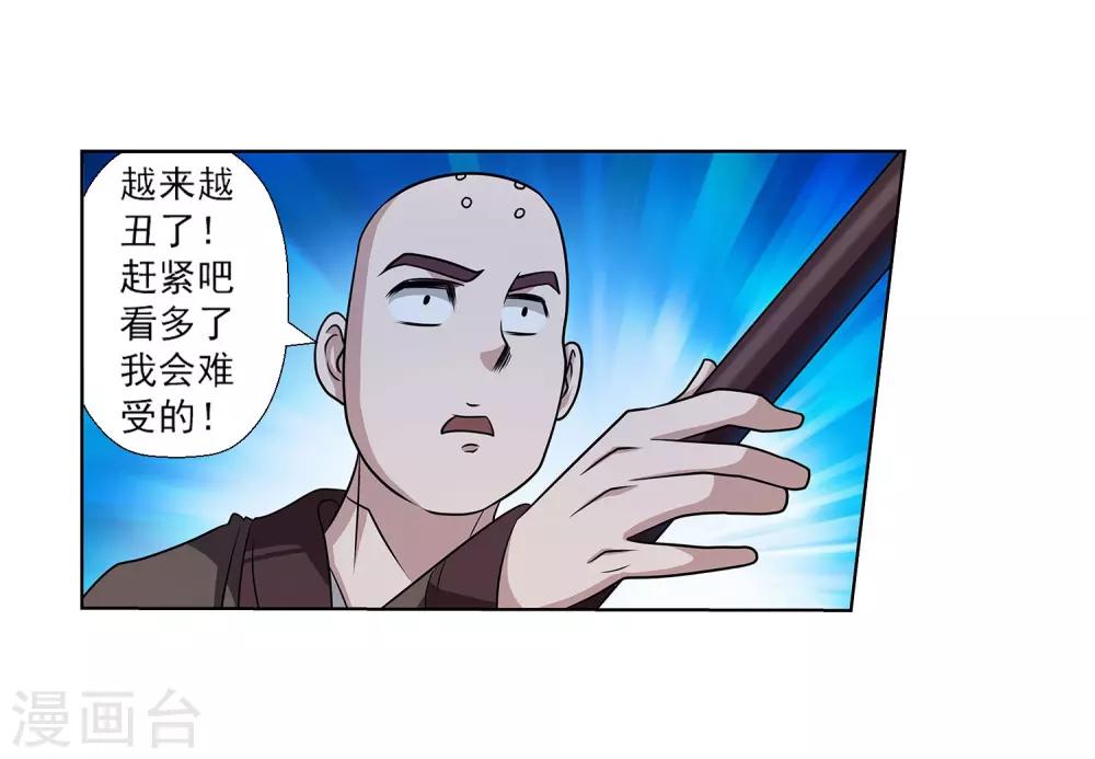 第133话-第133话