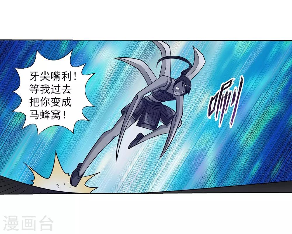 第133话-第133话