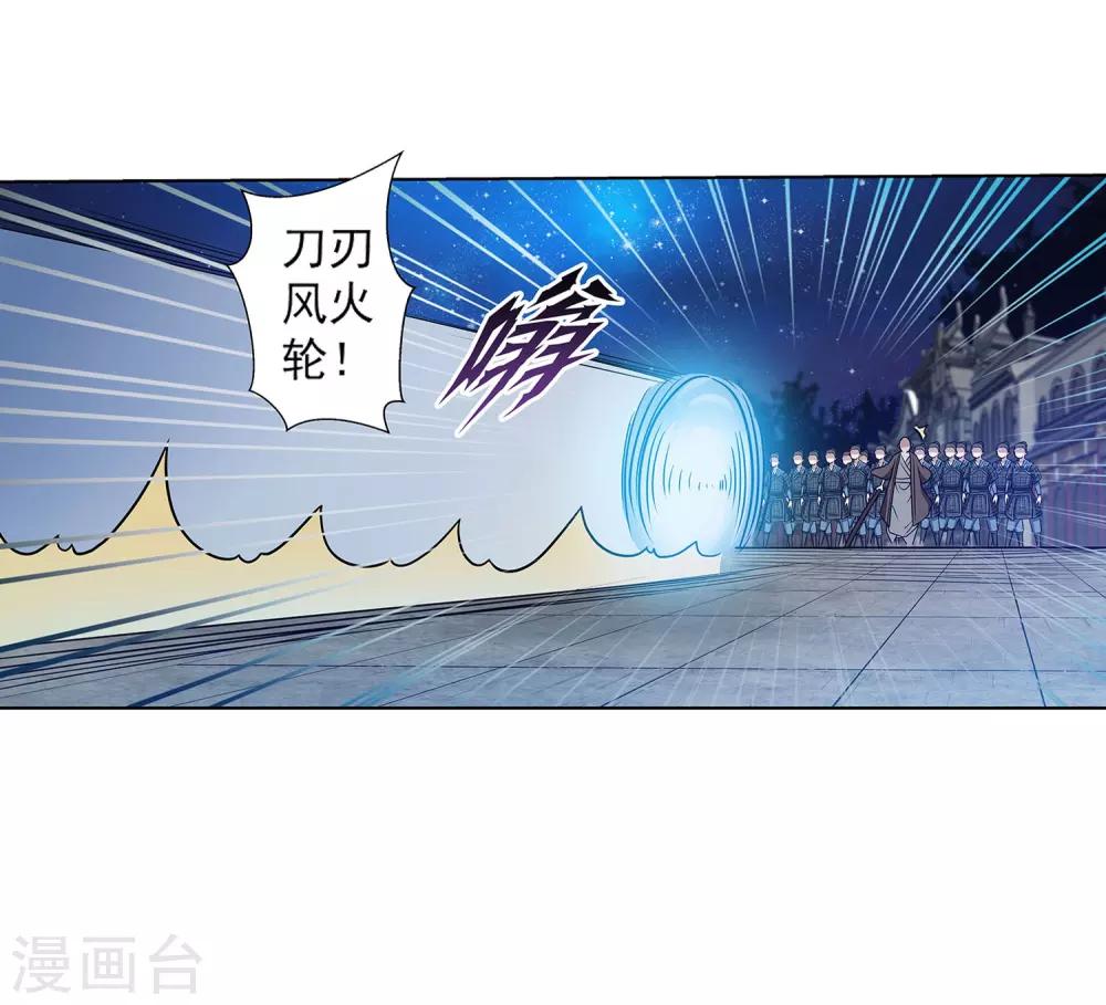 第133话-第133话
