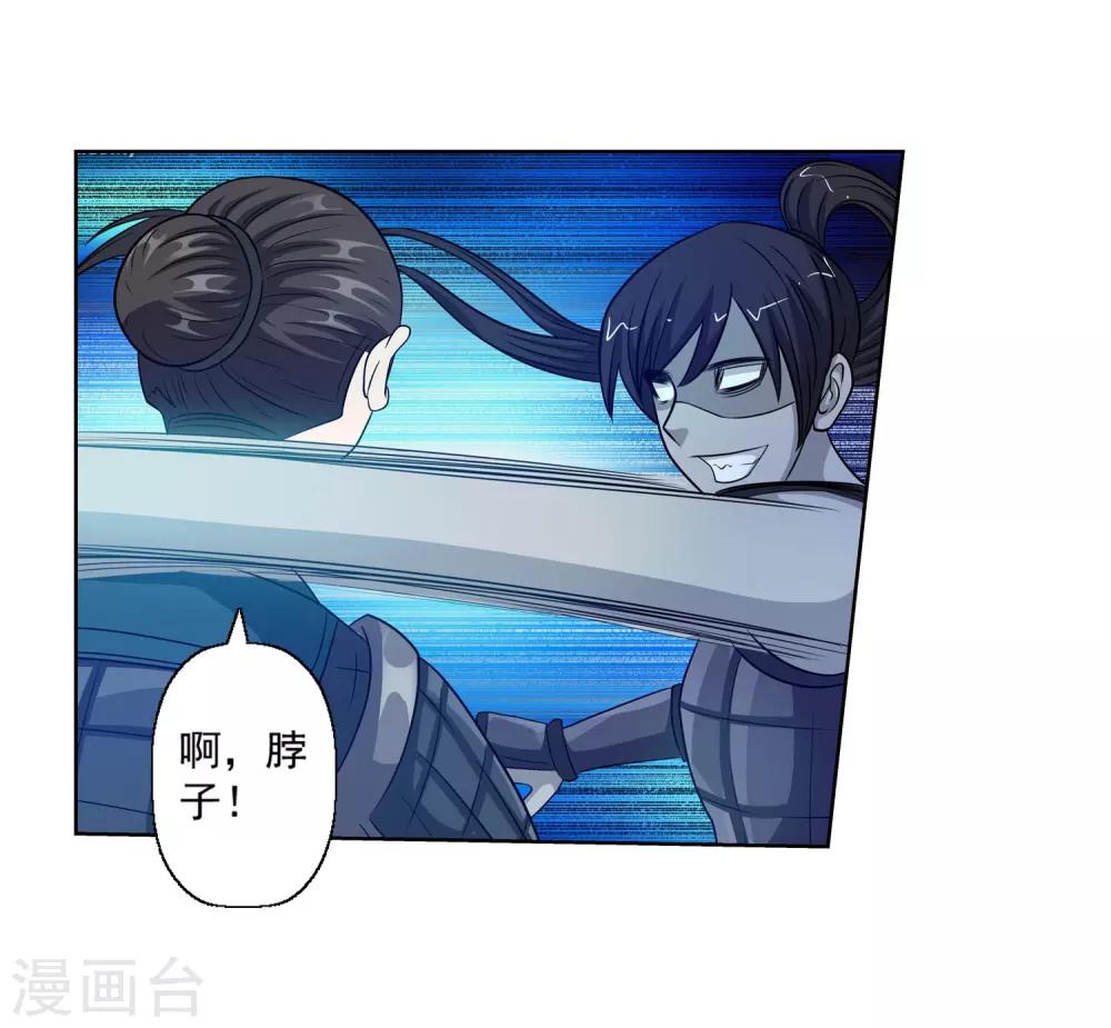第133话-第133话