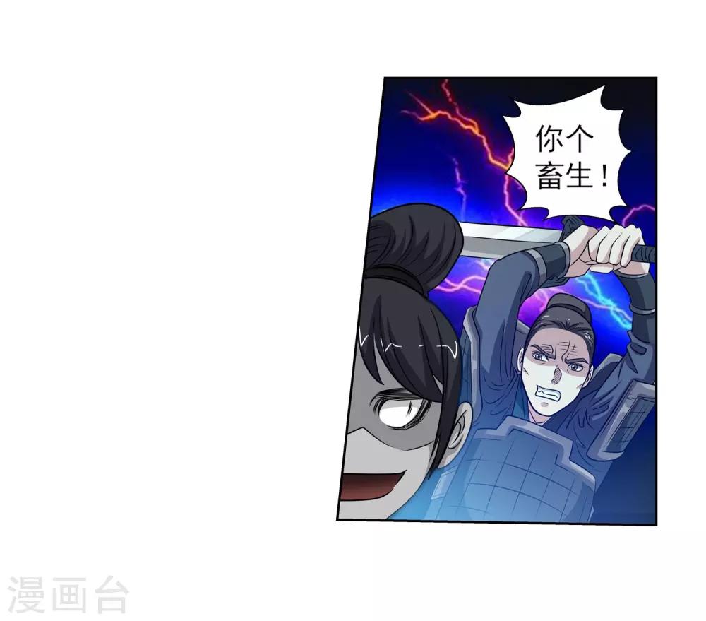 第133话-第133话