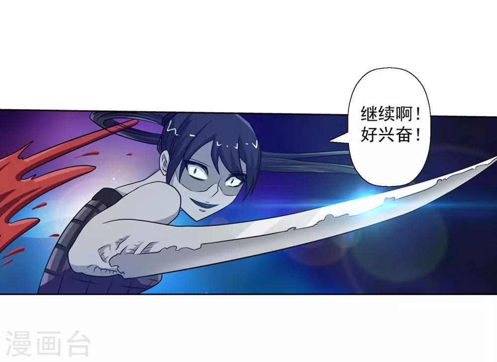第133话-第133话