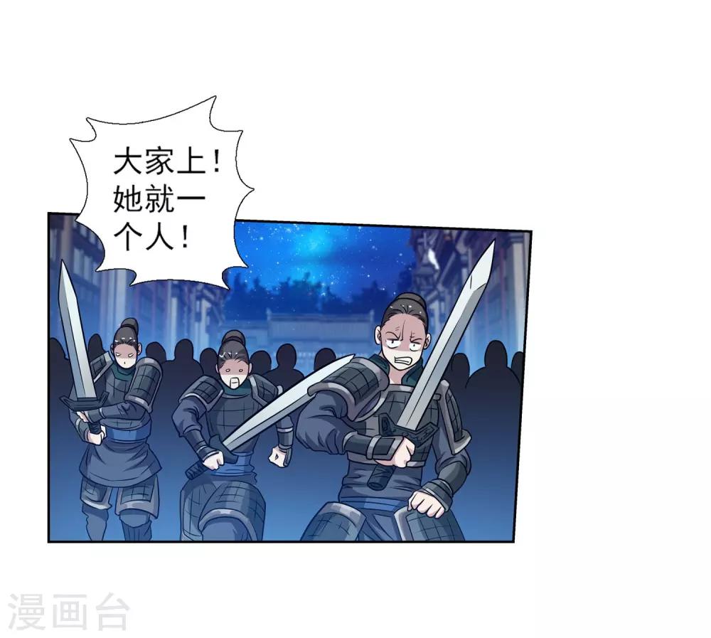 第133话-第133话