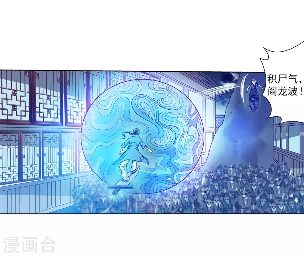 第135话-第135话