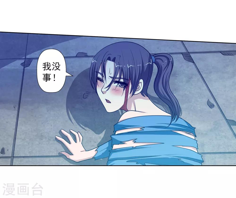 第135话-第135话
