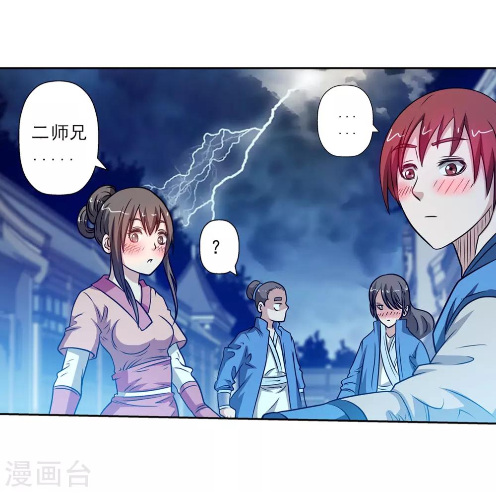 第135话-第135话