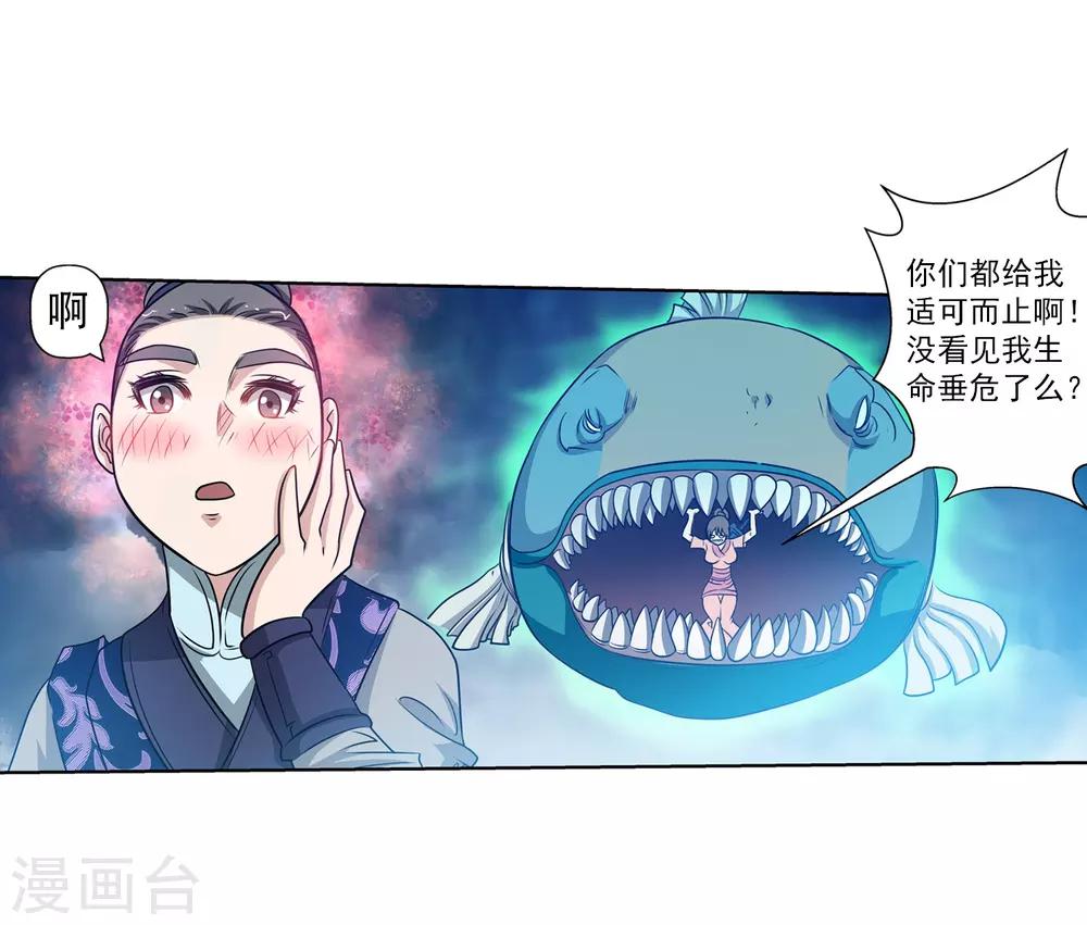 第135话-第135话