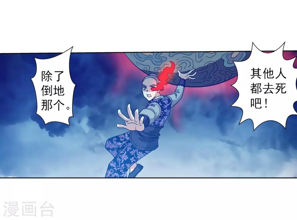 第135话-第135话