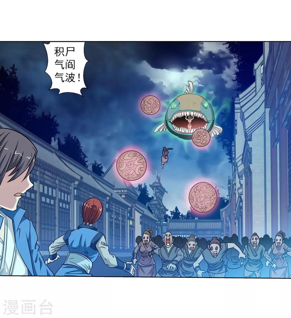 第135话-第135话