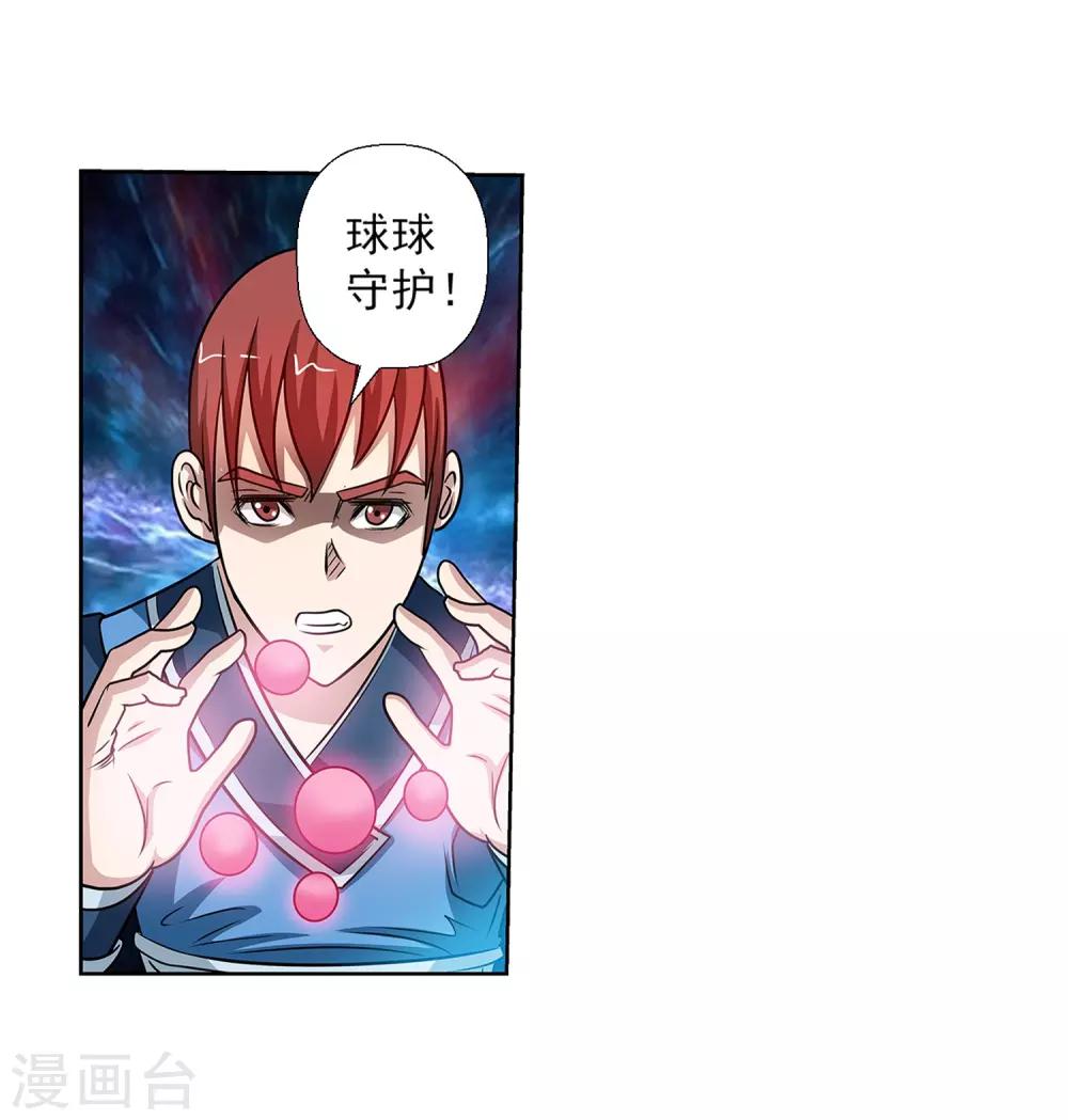 第135话-第135话