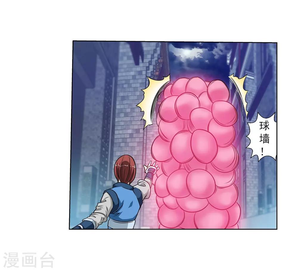 第135话-第135话