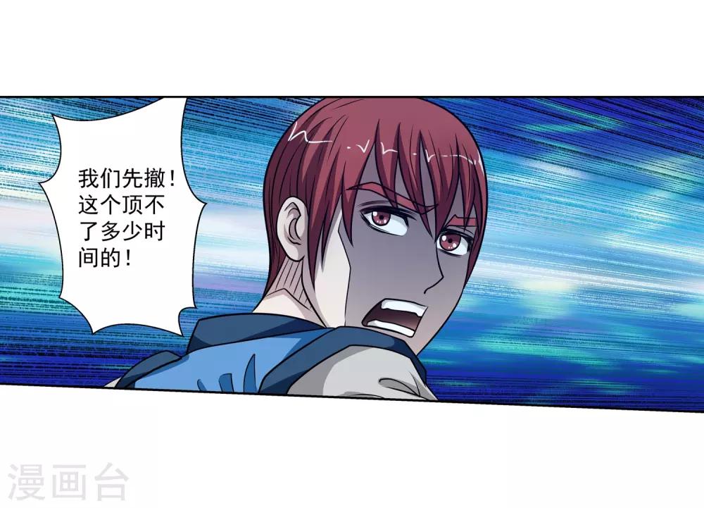 第135话-第135话