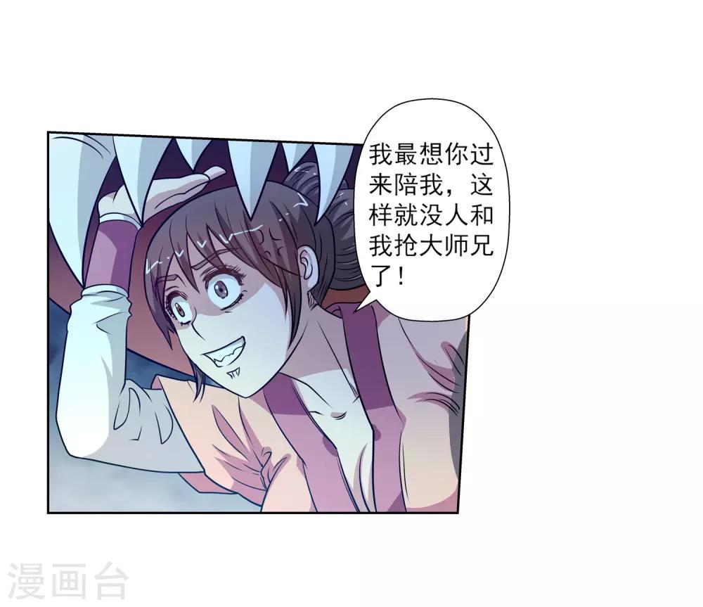 第135话-第135话