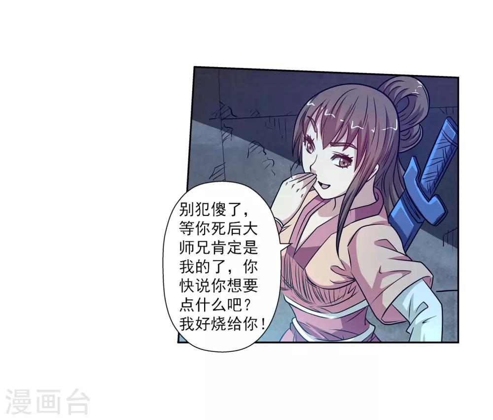 第135话-第135话