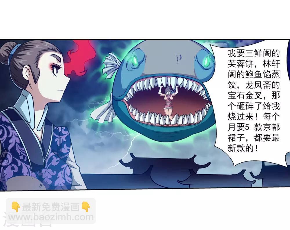 第135话-第135话