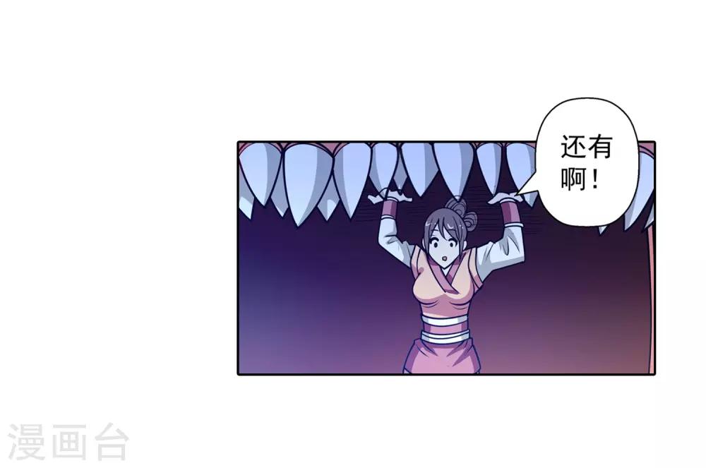 第135话-第135话