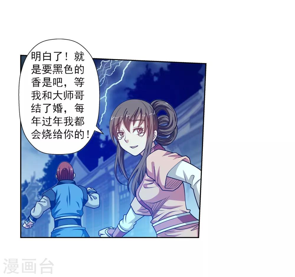 第135话-第135话