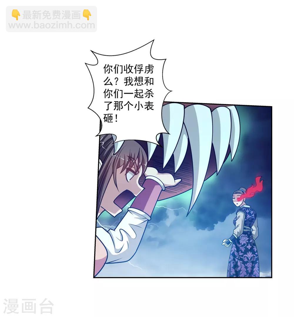 第135话-第135话