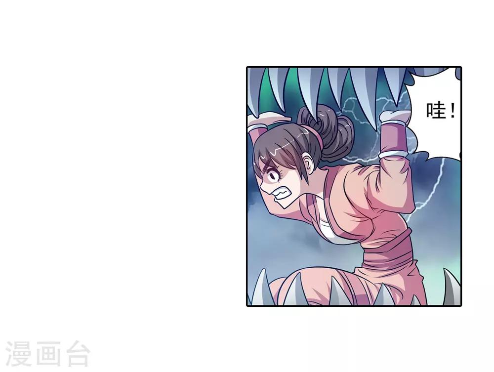 第135话-第135话