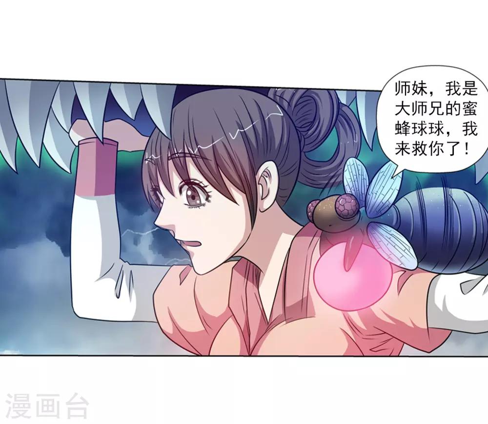 第135话-第135话