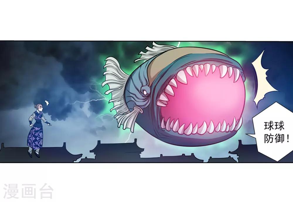 第135话-第135话