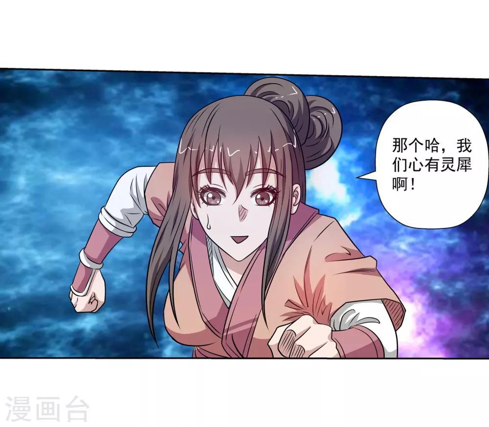 第135话-第135话
