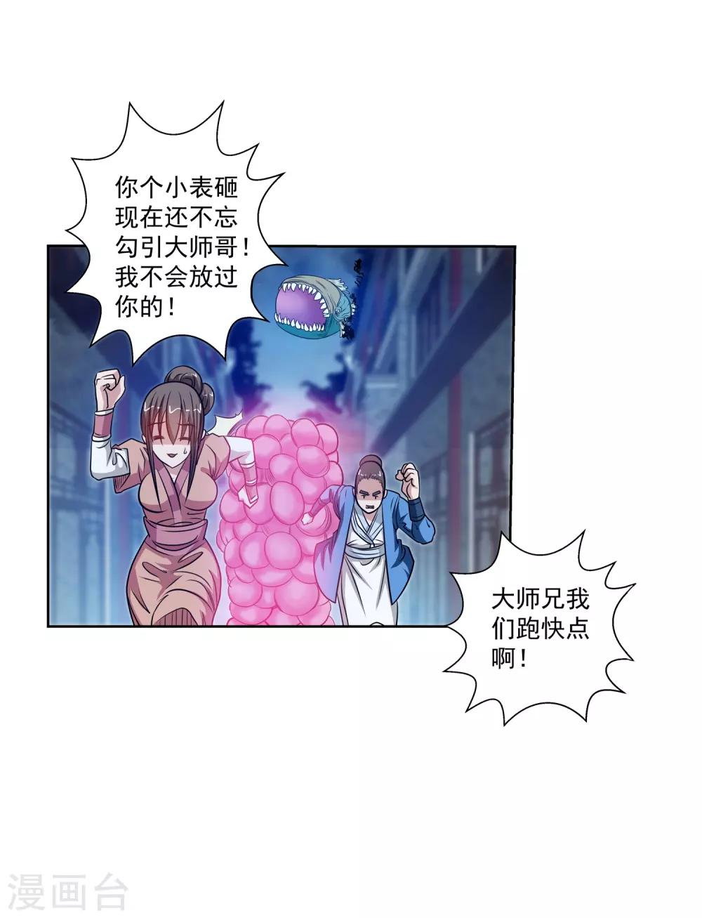 第135话-第135话