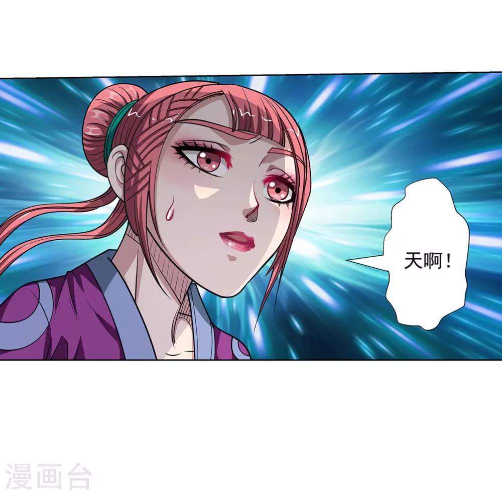 第135话-第135话