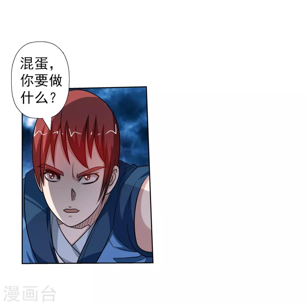 第135话-第135话