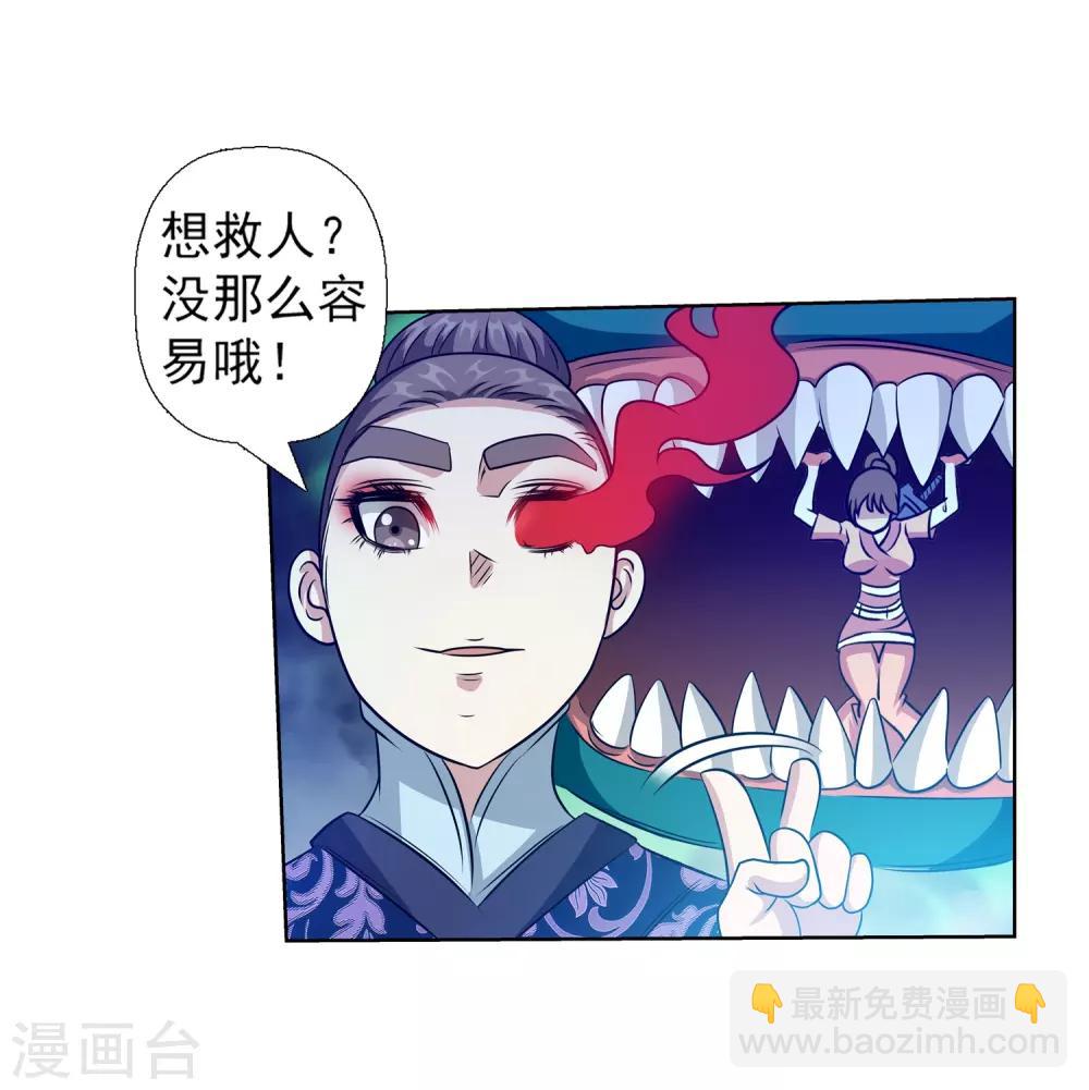 第135话-第135话