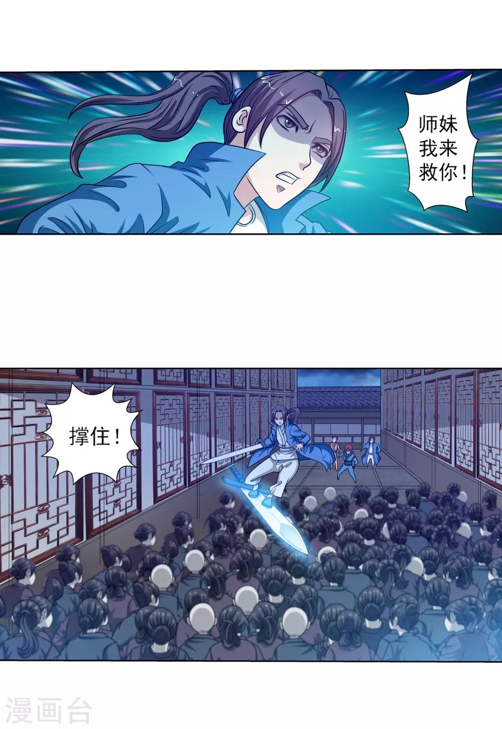 第135话-第135话