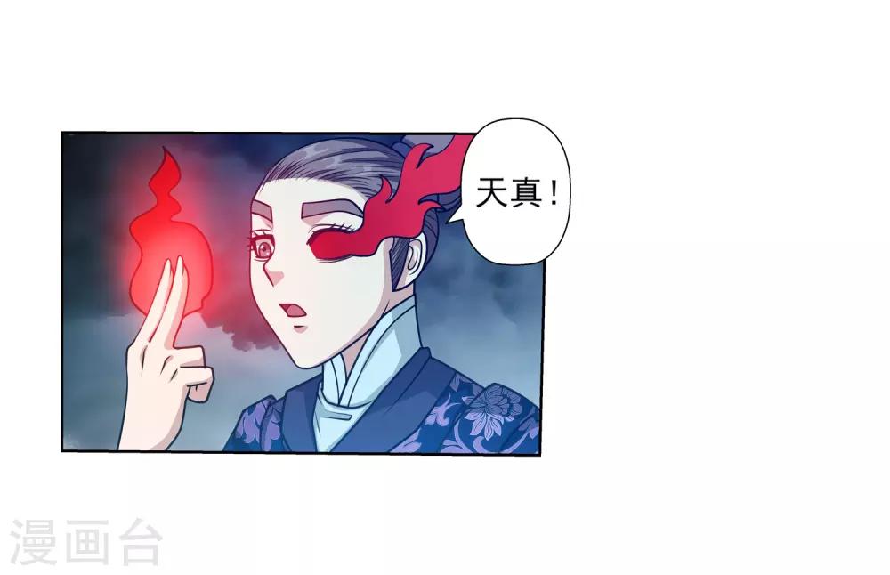 第135话-第135话