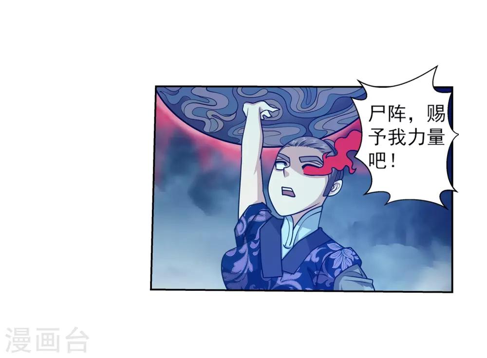 第135话-第135话