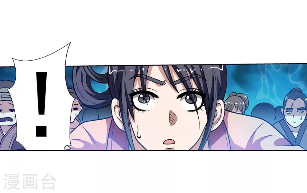 第137话-第137话