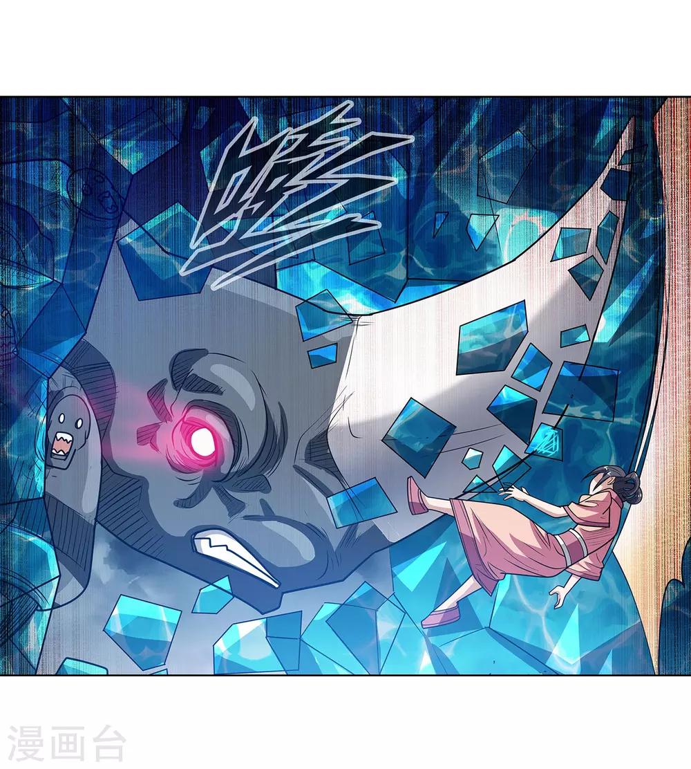 第137话-第137话