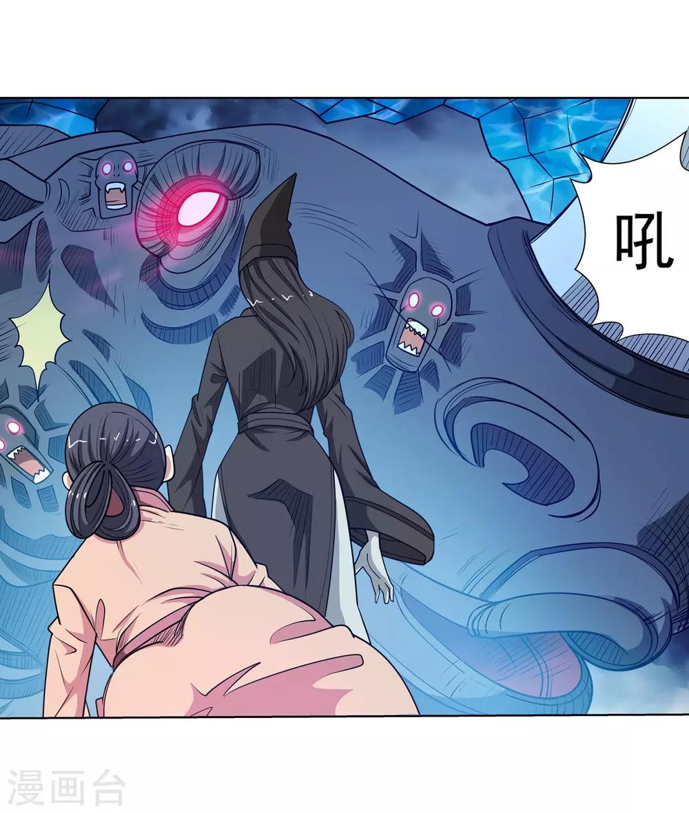 第137话-第137话