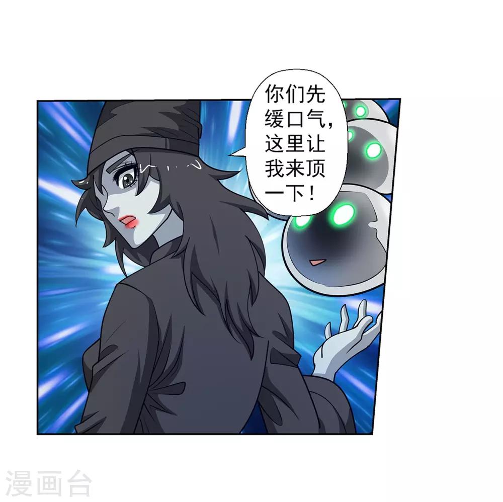 第137话-第137话