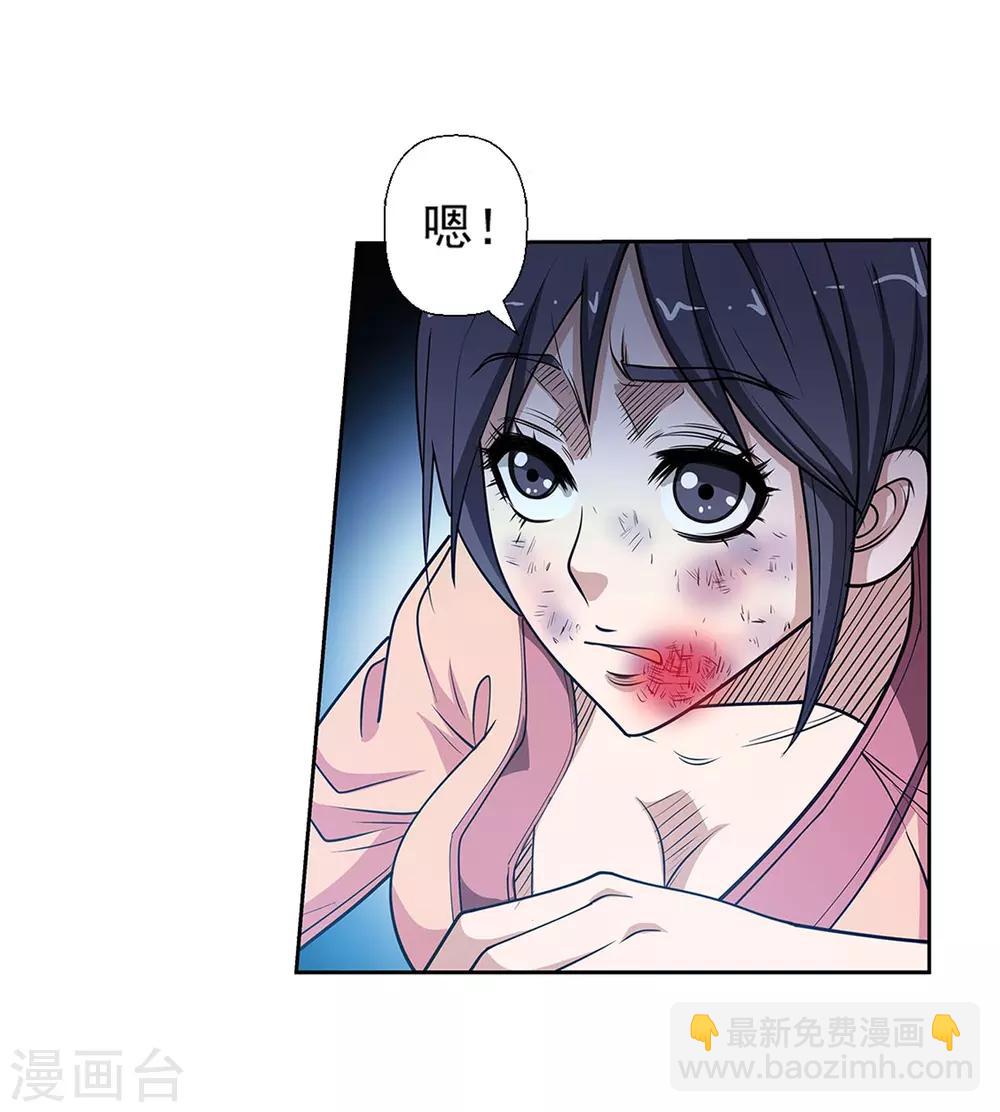 第137话-第137话