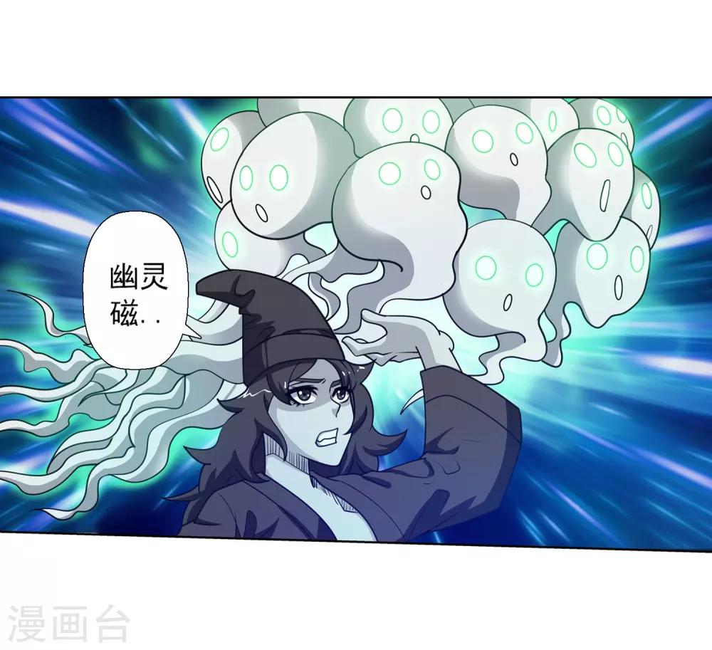 第137话-第137话