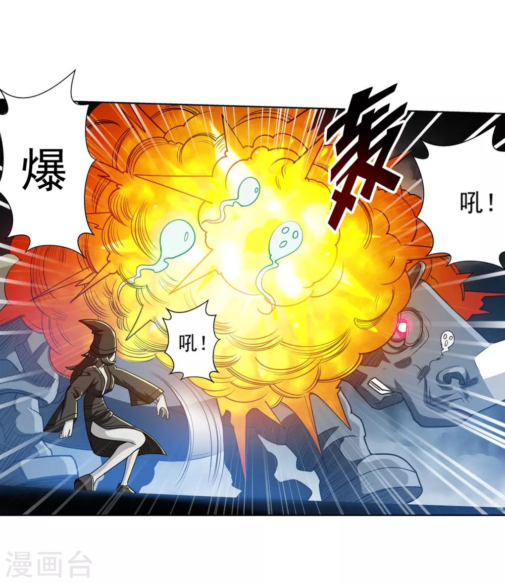 第137话-第137话