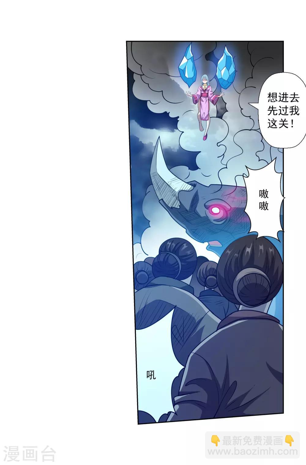 第137话-第137话