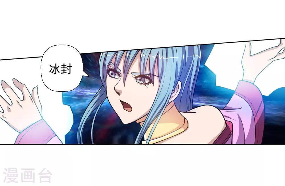 第137话-第137话