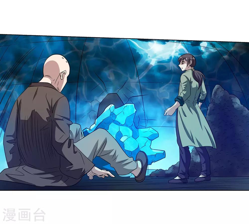 第137话-第137话