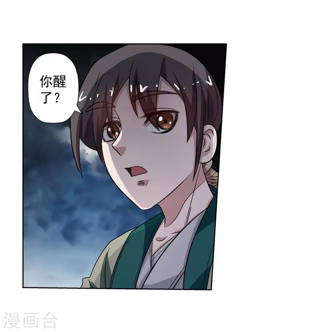 第137话-第137话