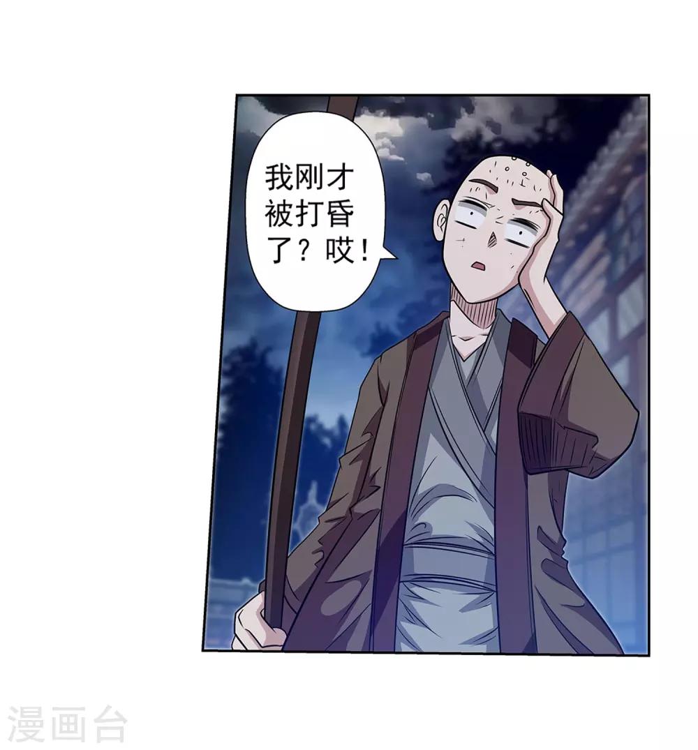 第137话-第137话