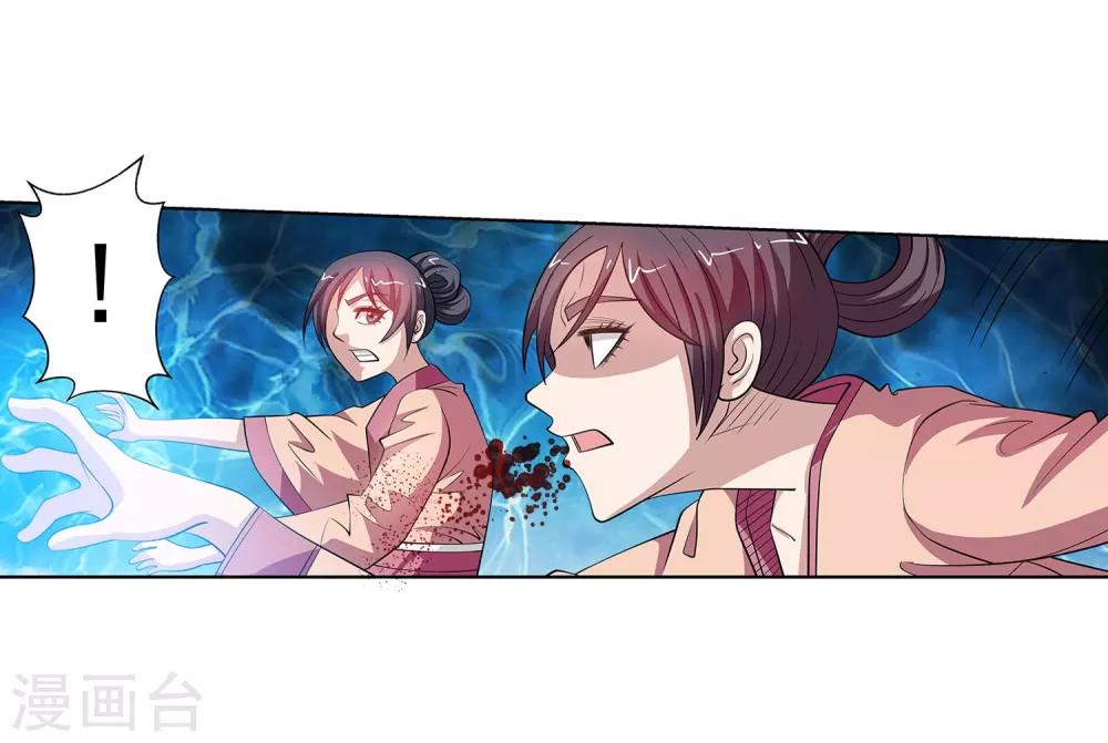 第137话-第137话