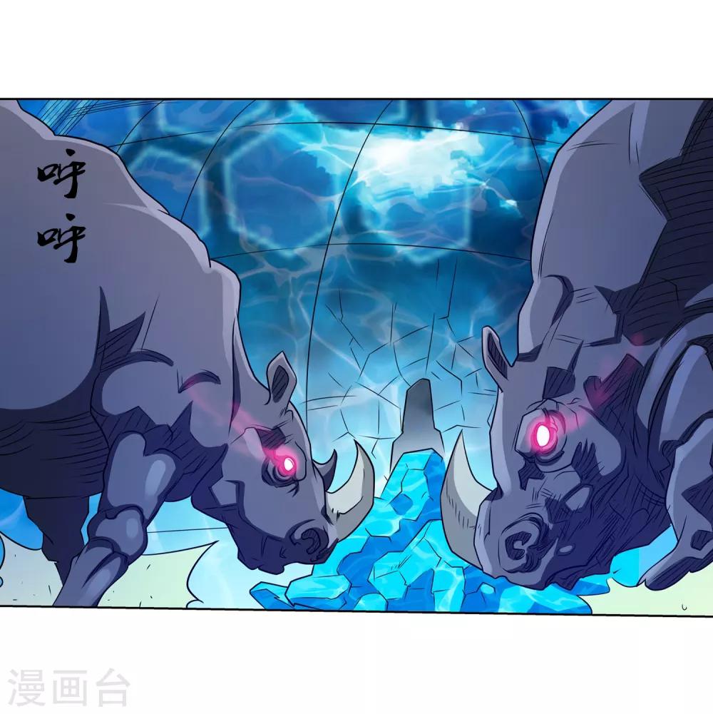 第137话-第137话