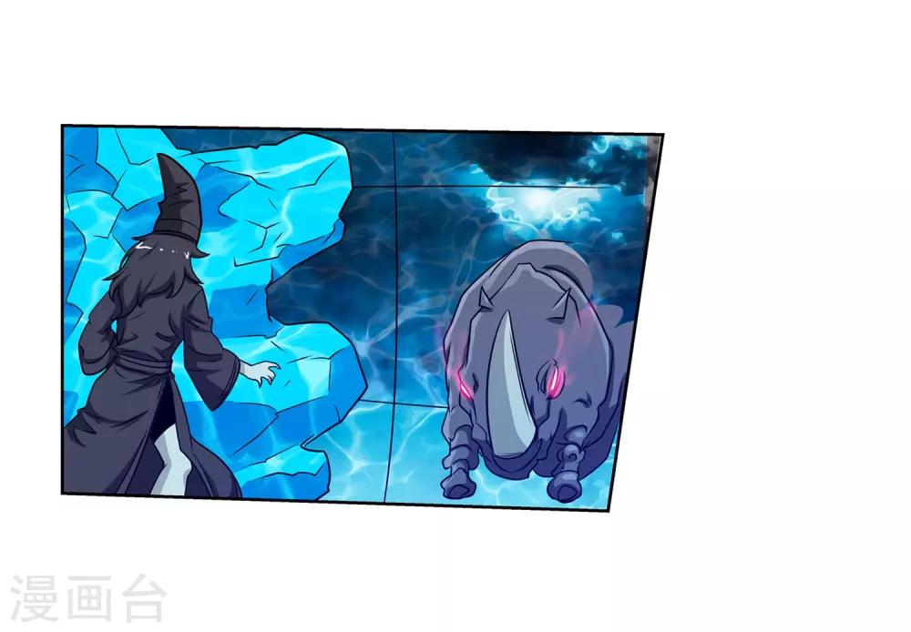 第137话-第137话